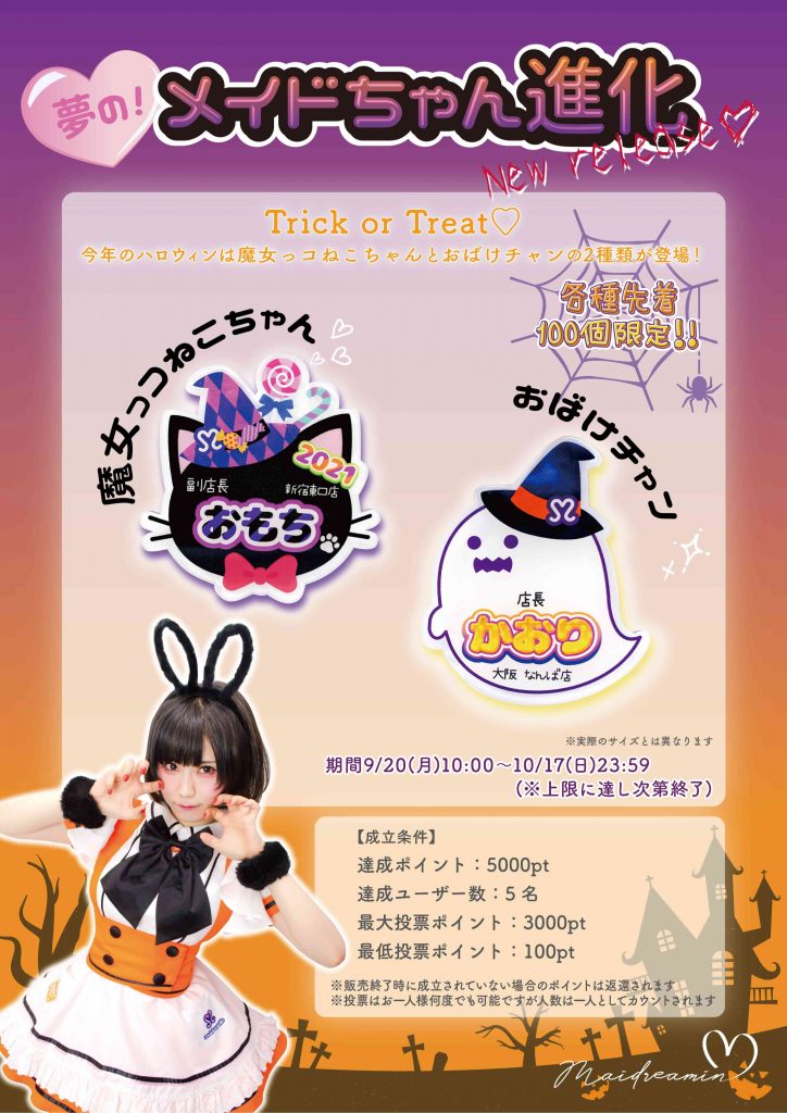 最大72%OFFクーポン <br>にゃんにゃんカフェのミニプレートフード <br>全5種セット 発売予定