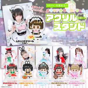 第一弾】レジェンドメイドかおり 卒業記念グッズリリースのお知らせ 