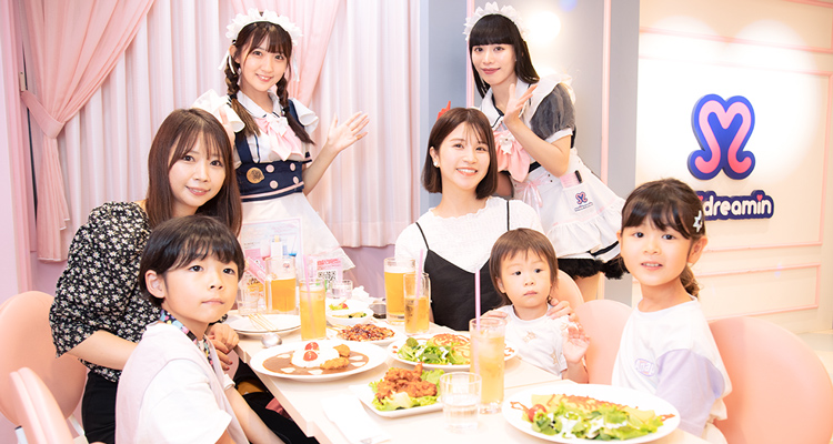 どんな時にメイドカフェ お友達や職場の宴会 女子会にとめいどりーみんは様々なシーンでご利用いただけます