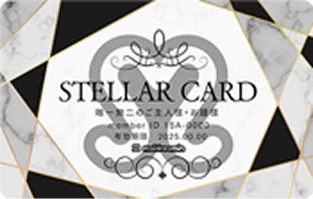 ステラーカード