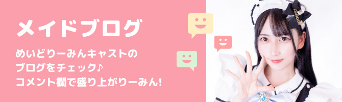 あるくのてくてく日記