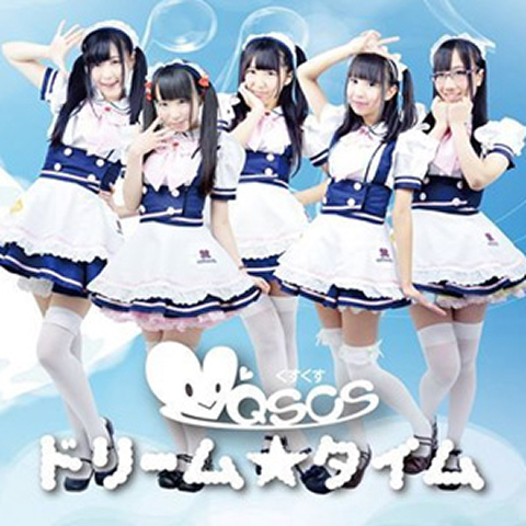 ドリーム☆タイム