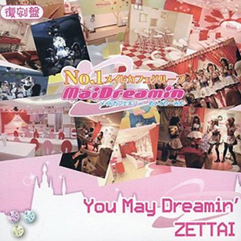 You May Dreamin’/ZETTAI